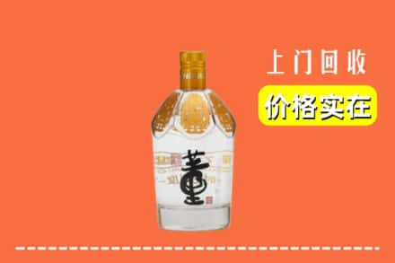 昌江县回收董酒