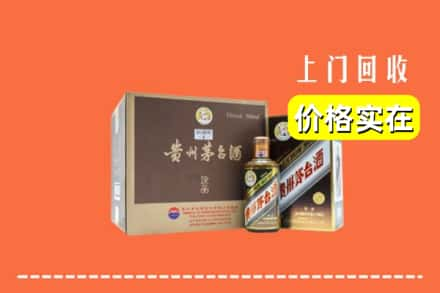 昌江县求购高价回收彩釉茅台酒