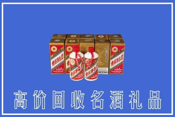 高价收购:昌江县上门回收茅台酒多少钱